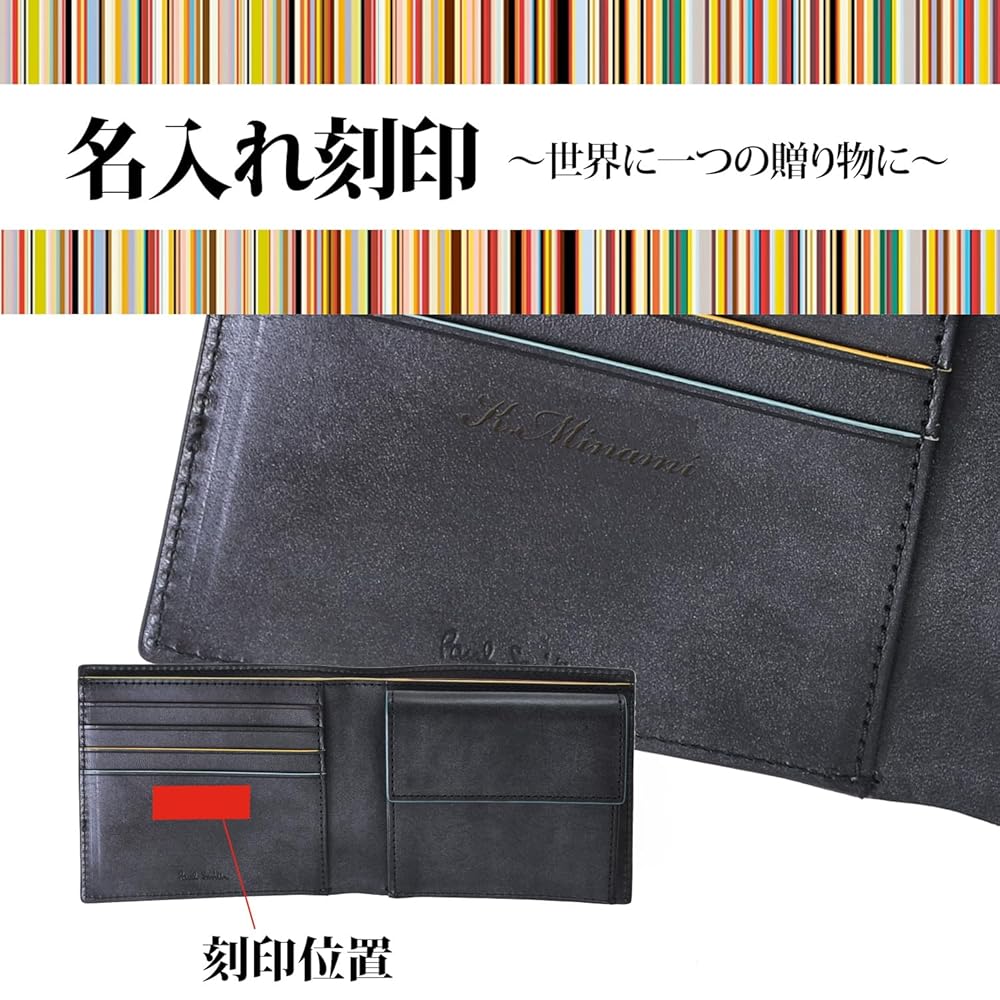 Amazon | [ポールスミス] ラッピング済 名入れ可 ワックスレザー